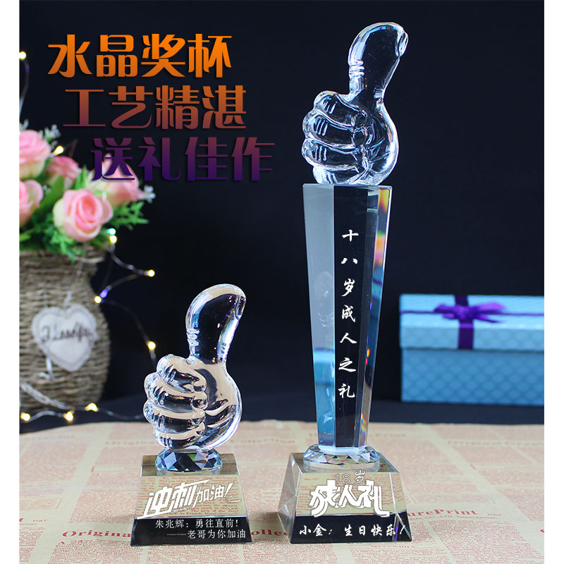 新产品商务礼品环保工厂价格定制实木雕刻圆形水晶奖杯 - buy factory" href="https://www.vcg.com/creative/1239072518